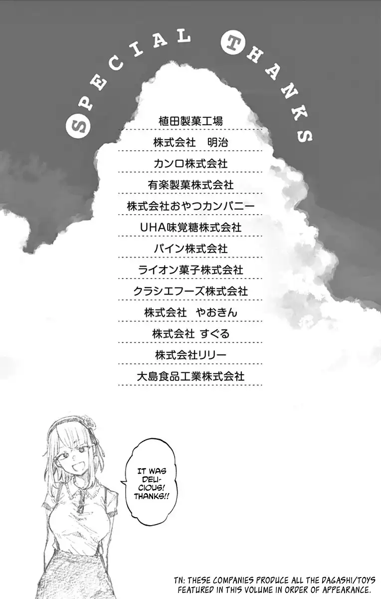 Dagashi Kashi Chapter 92.5 8